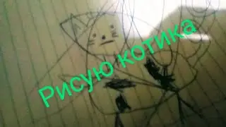 рисуем убожище
