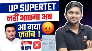 UP मे TEACHER की VACANCY अब नही 😡  #upprtvacancy