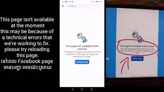 khmer faceook page/ Facebook This Page Isn't available at the moment problem solved