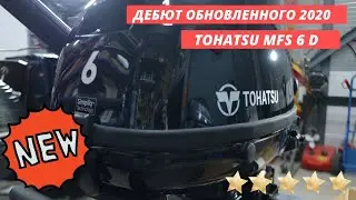 Tohatsu MFS 6 DS 2020 Review! Premium Quality!