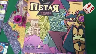 Петля I Играем в настольную игру. The LOOP board game.