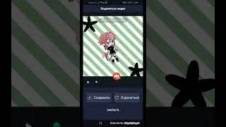тутор🤪как сохранить проект в Alight Motion☺️😛
