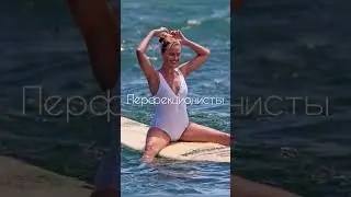 Соматип Марго Робби