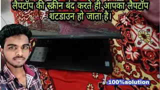 How to set Laptop does not Sleep when lid closed || Fix Laptop lid close shutdown problem.