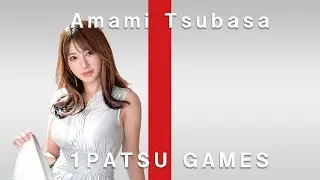 【一発ゲームス】天海つばさ-セクシー女優がAV GAMES二角取りに挑戦！