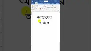 Unicode Font will be Bijoy Style | Kalpurush Font Download | Bijoy Font | Nikosh Font Download |