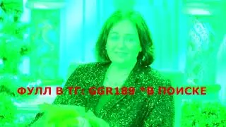 СЛАВА МЕРЛОУ И МОРГЕНШТЕРН НА ДАВАЙ ПОЖЕНИМСЯ