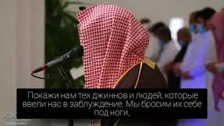 Сура "Фуссылят", 1-44 аяты. Чтец- шейх Насыр Катами, حفظه الله.