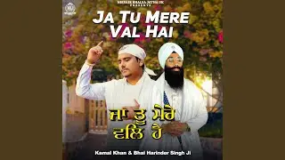 Ja Tu Mere Val Hai