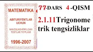 77-DARS 4-QISM 2.1.11 Trigonometrik tengsizliklar, Тригонометрик тенгсизликлар.Matematika,Математика