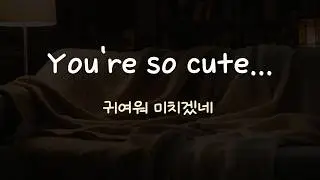 You're too cute when you're nodding off.. Korean Boyfriend ASMR