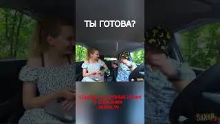 Красавица и Необычное свидание с Заикой 😂 Сахар тв - Пранк в машине  