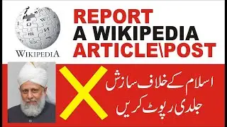 How to Report a Wikipedia Article or Post | Who Is The Current Caliph Of Islam WRONG NEWS REPORT NOW