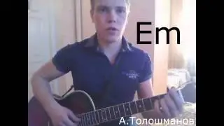 Видеоразбор песни М.Круга-"Владимирский централ"