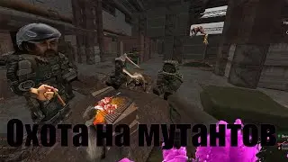 Прошмандовки сталкрафта. Stalcraft