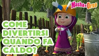 💥 Masha e Orso ⛱️🌞 Come divertirsi quando fa caldo?! 🤿 Cartoni animati 💥Nuovo episodio il 9 agosto!💥