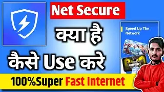 Net Secure | Net Secure App Kaise Use Kare | How To Use Net Secure App | Net Secure App |