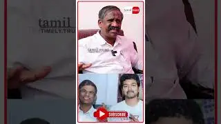 விஜய் சந்திரசேகரை ஒதுக்கினது ரொம்பத் தப்பு! #shorts | Journalist Pandian Interview |