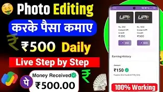 video editing se paisa kaise kamaye| video editing se paisa kaise kamaye #editing