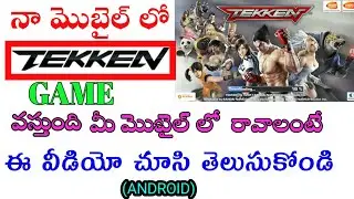 How to download & install TEKKEN (mobile)on android( no country restriction/no root)||TELUGU||