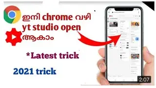 How to open Yt studio in chrome browser Malayalam 