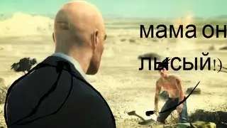 ЛЫСЫЙ ДЯДЯ МЕНЯ ОБИДИЛ