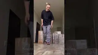 Ещё немного!
