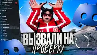 МЕНЯ ВЫЗВАЛИ НА ПРОВЕРКУ в GTA 5 RP | Majestic RP Boston