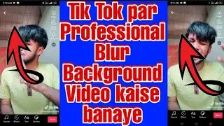 Tik Tok par Professional Blur Background Video kaise banaye | make blur background videos on tik tok