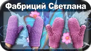 ☆Mittens, crochet for beginners, crochet.