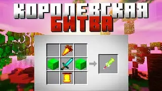 BEST TACTIC TO WIN | BATTLE ROYALE