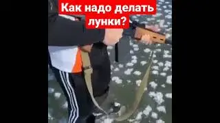 Как быстро сделать лунки)