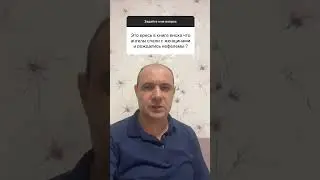 Могли ли ангелы совокупляться с земными женщинами, как написано в книге Еноха и 6 главе книге Бытия?