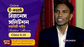 WordPress Auto install & Forget Password | Class 6.10 | Online E-commerce business structure