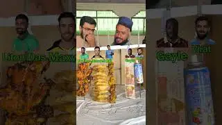 Guess The Cricketers Challenge