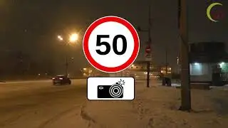 Шулера ЦОДД