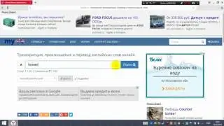 2 полезных интернет сайта