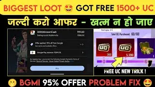 🔴Biggest Loot /Get Free Uc Live Proof /360 Uc In Just 19 /How to Get 95% Discount Offer in Playstore