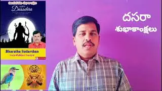 'దసరా పండుగ' ఎందుకు జరుపుకుంటారు? I Why is Dussehra festival celebrated?
