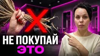 Тест на качество донорских волос.