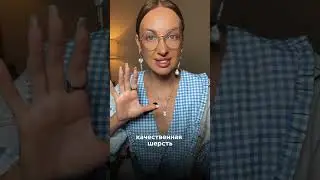 ✅Выбираем пальто 