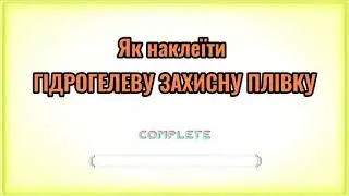 Как наклеить гидрогелевую пленку на экран телефона без пузырей?