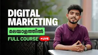 (Day 02 | Part 01) Digital Marketing Full Course in Malayalam
