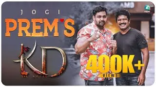 Happy Birthday KD | Musical Tribute to the Director Prems | Prem's | Manju Kavi | A2 Music
