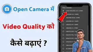 open camera me video quality kaise badhaye | open camera se high quality video kaise shoot kare