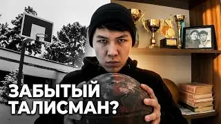 ТАЛИСМАН | Почему он отказался от мечты? | Короткометражный фильм | Kino Ata Films