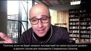 Диффамация в СМИ: кто первый, тот и прав? Стив Дженнаро