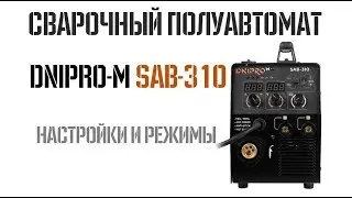 Welding machine Dnipro-M SAB-310