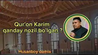 Qur'on Karim qanday nozil bo'lgan Hasanboy domla