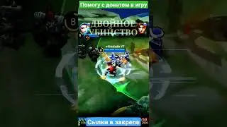 сабер вышел на тропу войны 